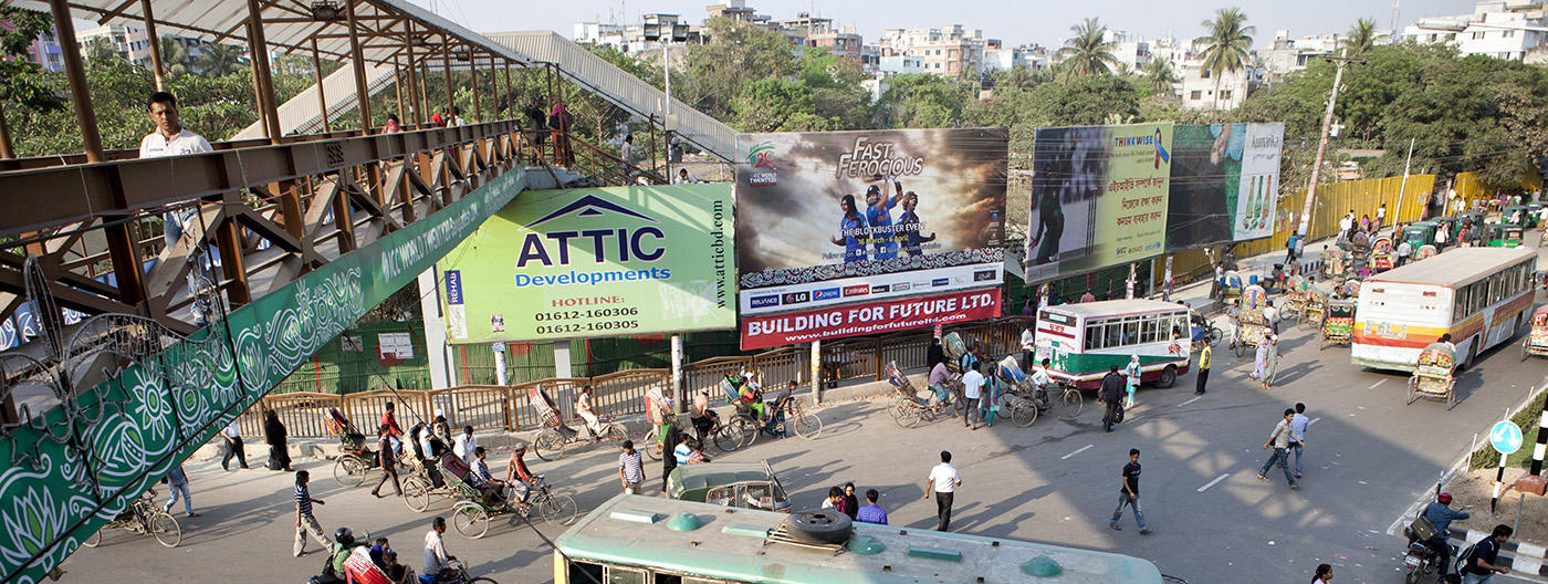 Play Plus, Dhaka
